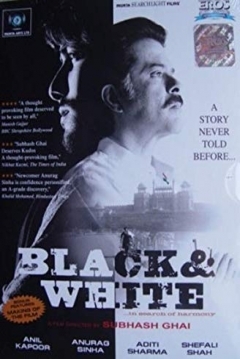 Poster Black & White