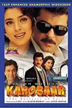 Poster Karobaar: The Business of Love