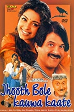 Poster Jhooth Bole Kauwa Kaate
