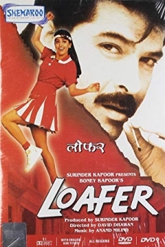 Poster Loafer