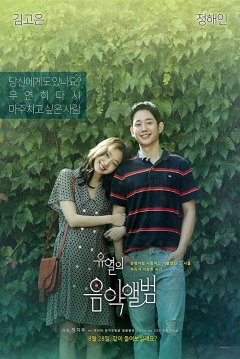 Poster Tune in for Love