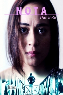 Poster Note (The Note)