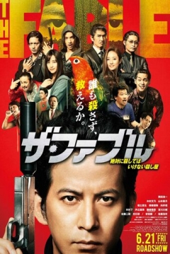 Poster The Fable