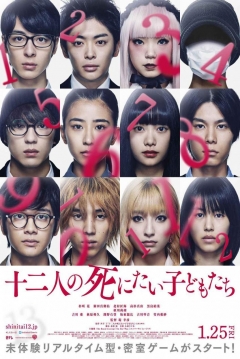 Poster 12 Suicidal Teens