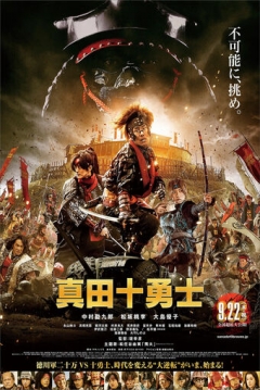 Poster Sanada 10 Braves