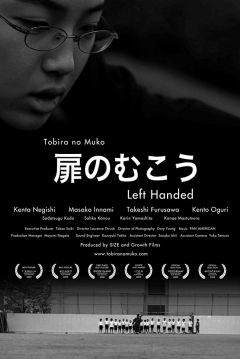 Poster Left Handed