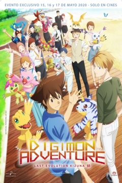 Poster Digimon Adventure: Last Evolution Kizuna