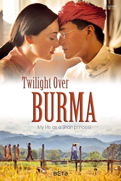 Poster Amanecer sobre Birmania