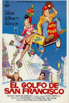 Poster El Golfo de San Francisco
