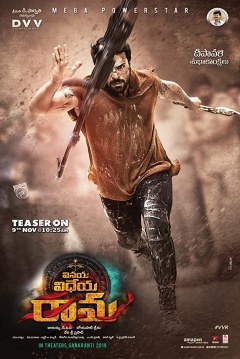 Poster Vinaya Vidheya Rama