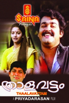 Poster Thalavattam