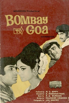 Poster Bombay to Goa