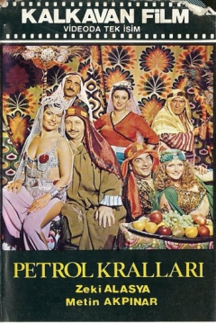 Poster Petrol Krallari