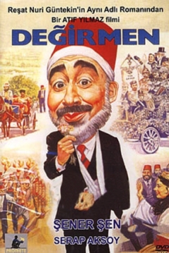 Poster The Windmill