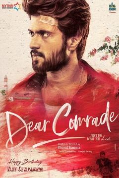 Poster Dear Comrade