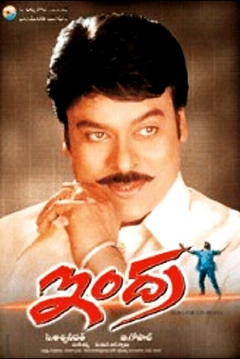 Poster Indra: The Tiger