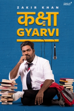 Poster Kaksha Gyaarvi