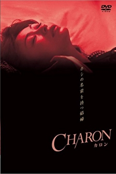 Poster Charon