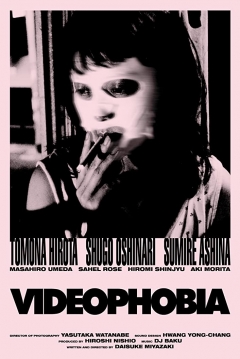 Poster Videophobia