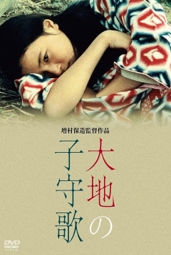 Ficha Lullaby of the Earth