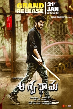 Poster Aswathama