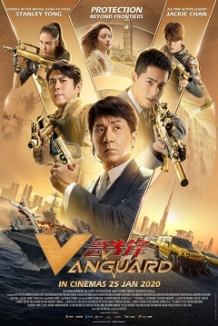 Poster Vanguard