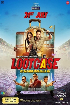Poster Lootcase