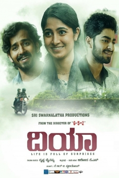Poster Dia