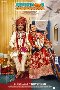 Poster Motichoor Chaknachoor