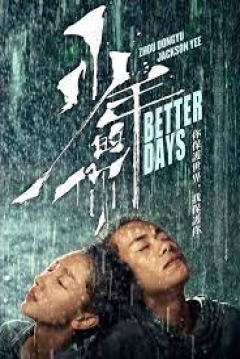 Poster Better Days