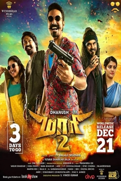 Poster Maari 2