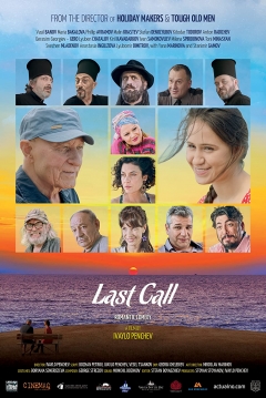 Poster Last Call