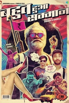 Poster Bahut Hua Sammaan
