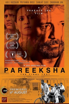 Poster Pareeksha