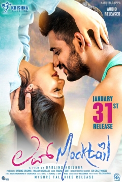 Poster Love Mocktail