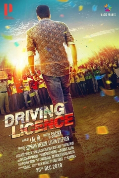 Poster Driving Licence