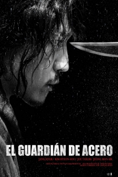 Poster El Guardián de Acero