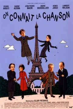 Poster Siempre la Misma Canción