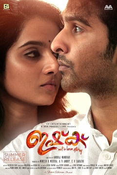 Poster Ishq