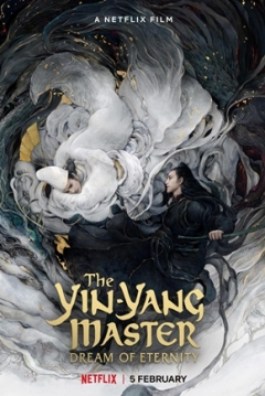 Poster El Maestro del Yin y el Yang: En Busca de la Eternidad