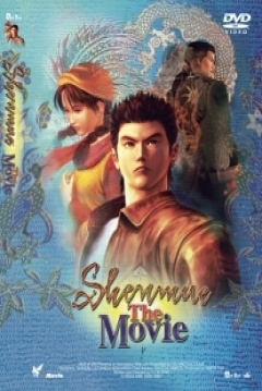 Poster Shenmue: La Pelicula