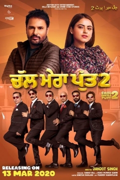 Poster Chal Mera Putt 2