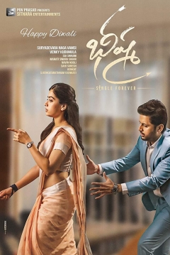 Poster Bheeshma