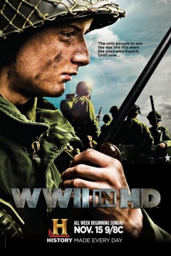 Poster IIGM: Los Archivos Perdidos