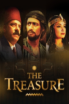Poster The Treasure