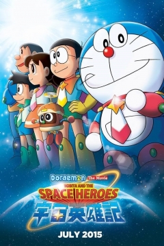 Ficha Doraemon y los Héroes Espaciales