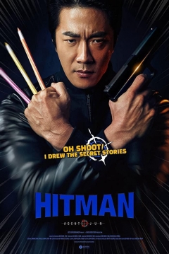 Poster Hitman: Agent Jun