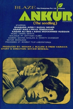 Ficha Ankur: The Seedling