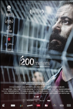 Poster 200 Meters