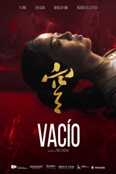 Poster Vacío